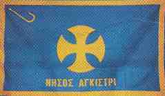 FLAG OF AGISTRI